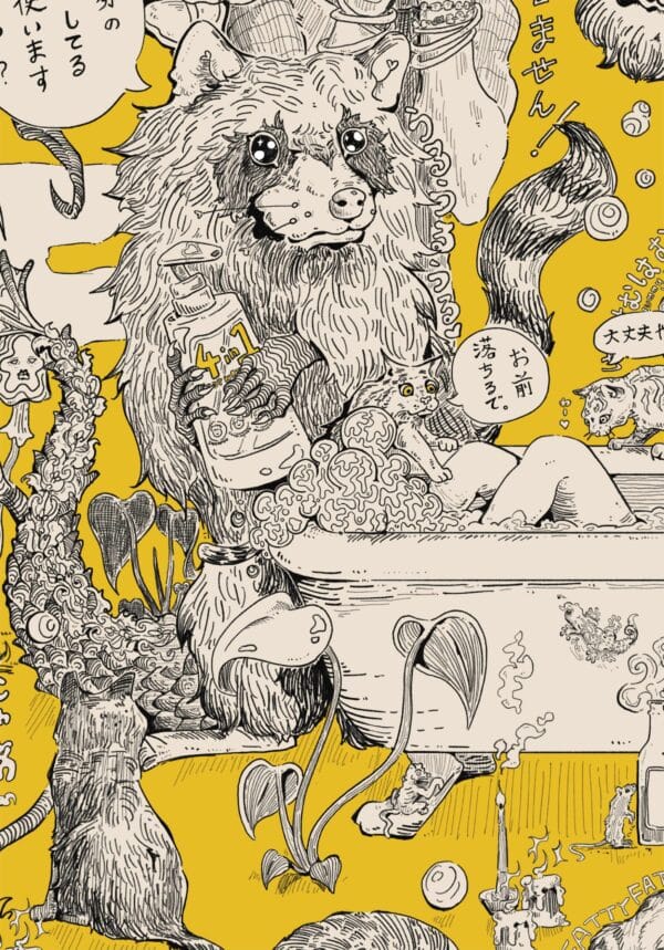 Bath Time - Image 6