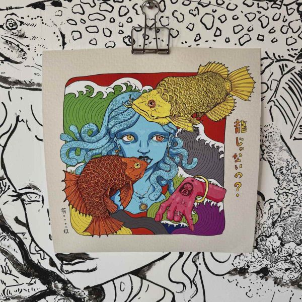 Not Dragons ArtPrint Pic